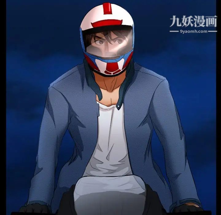 得不到邀請的回憶第39話