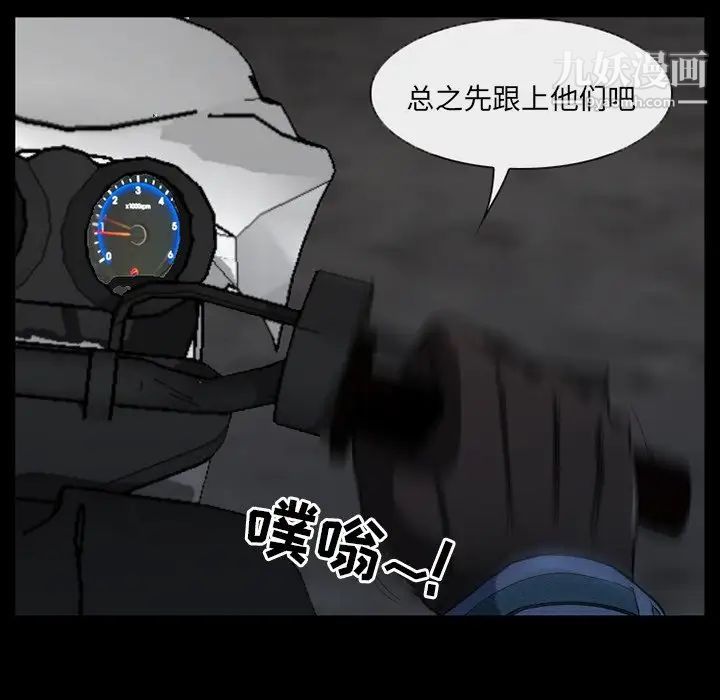 得不到邀请的回忆第39话