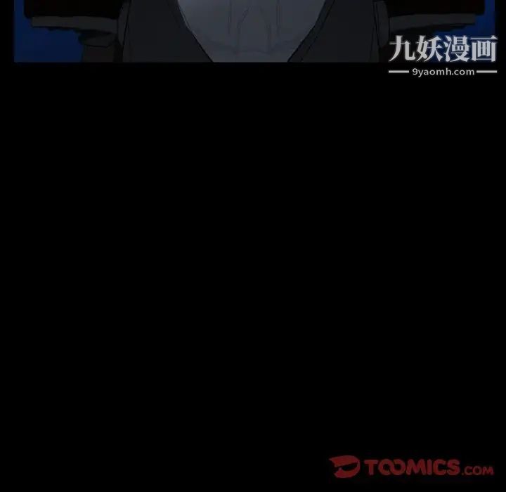 得不到邀请的回忆第39话