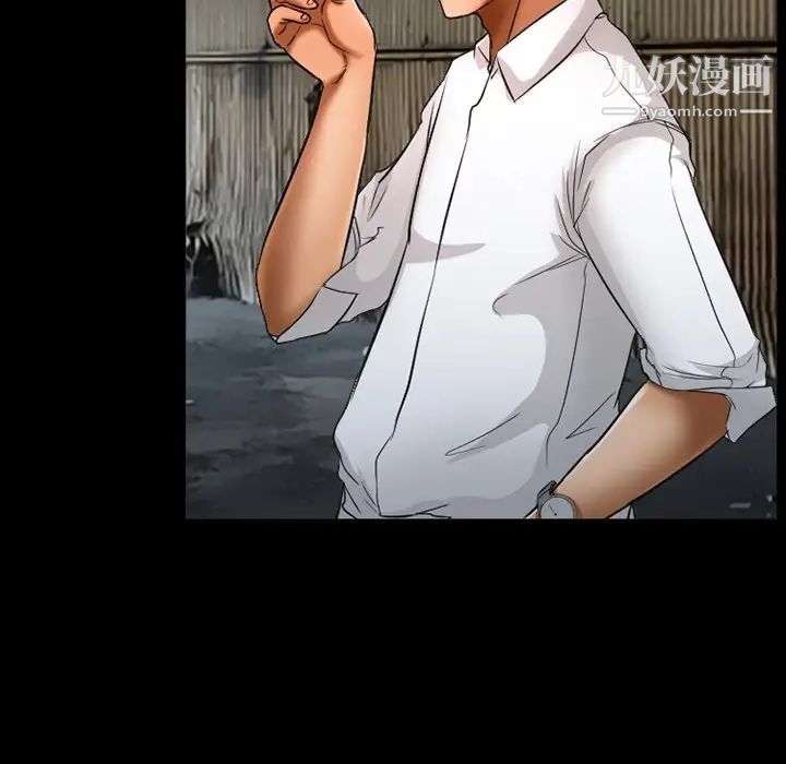 得不到邀请的回忆第39话