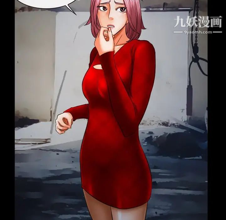 得不到邀請的回憶第39話