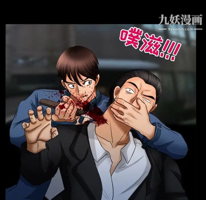 得不到邀请的回忆第39话