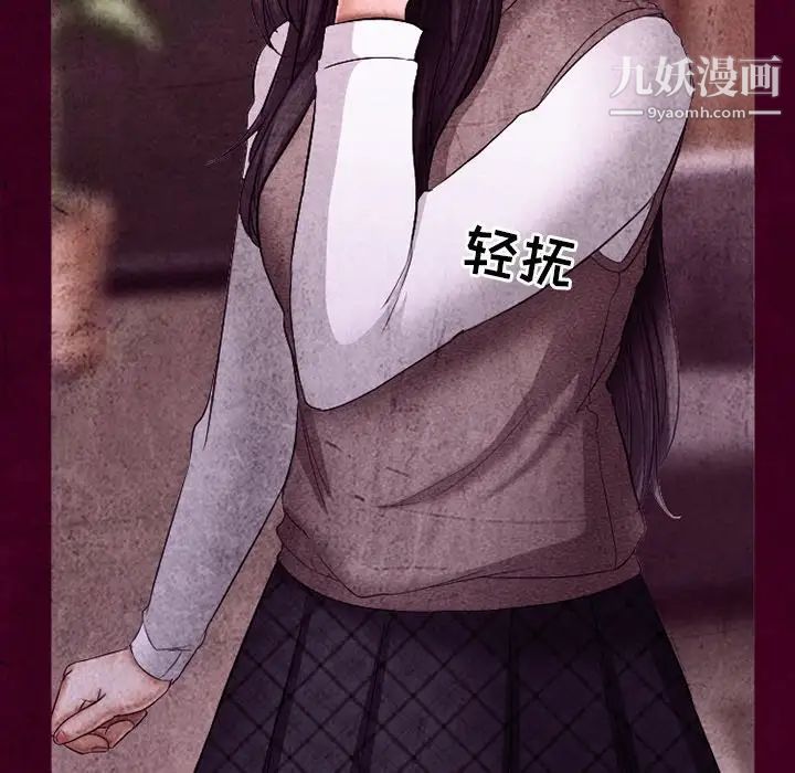 得不到邀请的回忆第39话