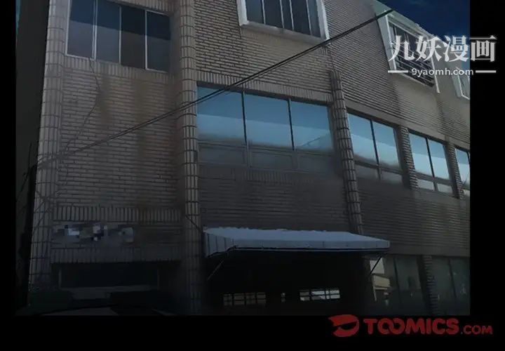 得不到邀请的回忆第40话