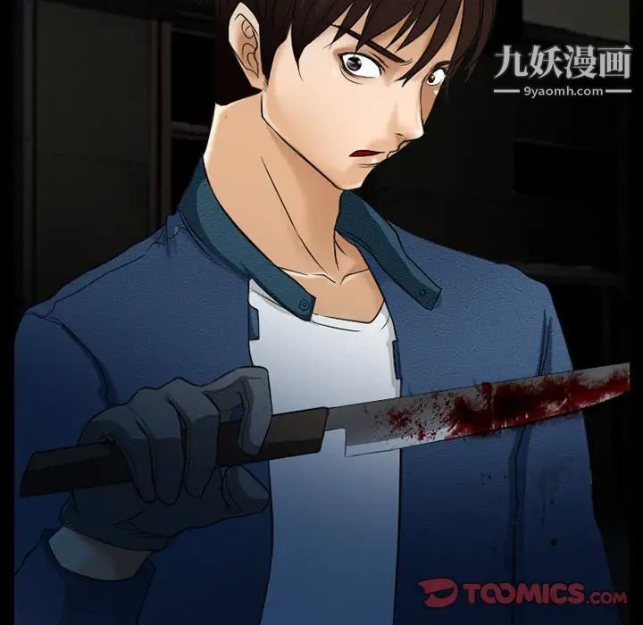 得不到邀请的回忆第40话