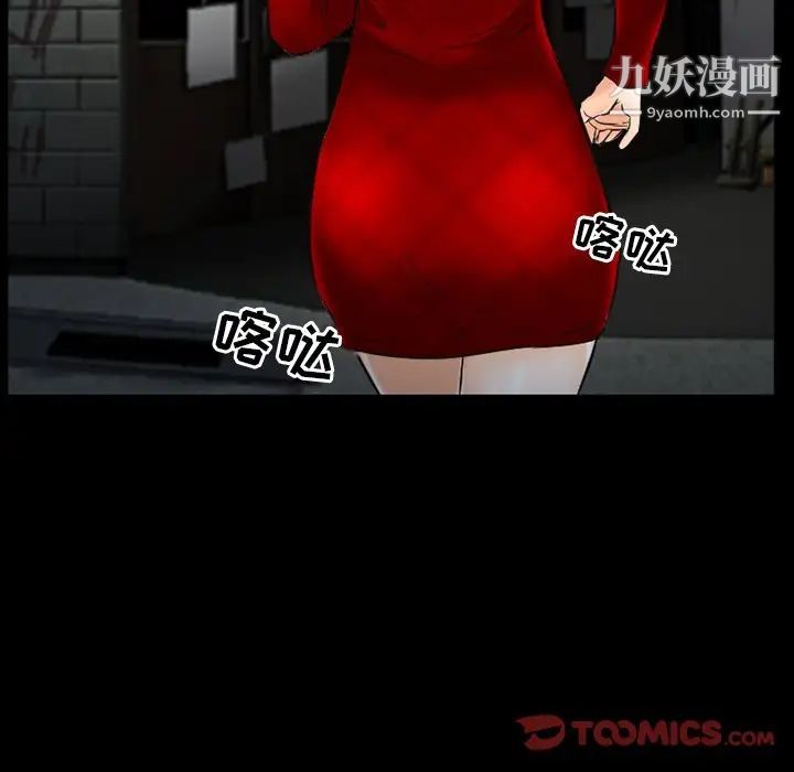 得不到邀请的回忆第40话