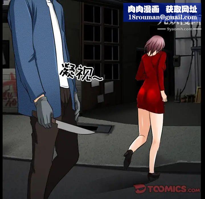 得不到邀请的回忆第40话