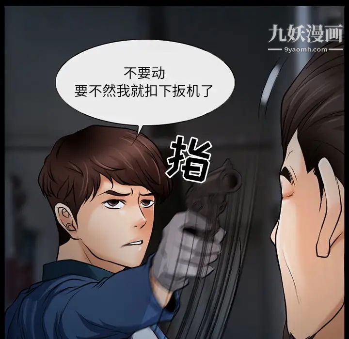 得不到邀请的回忆第40话