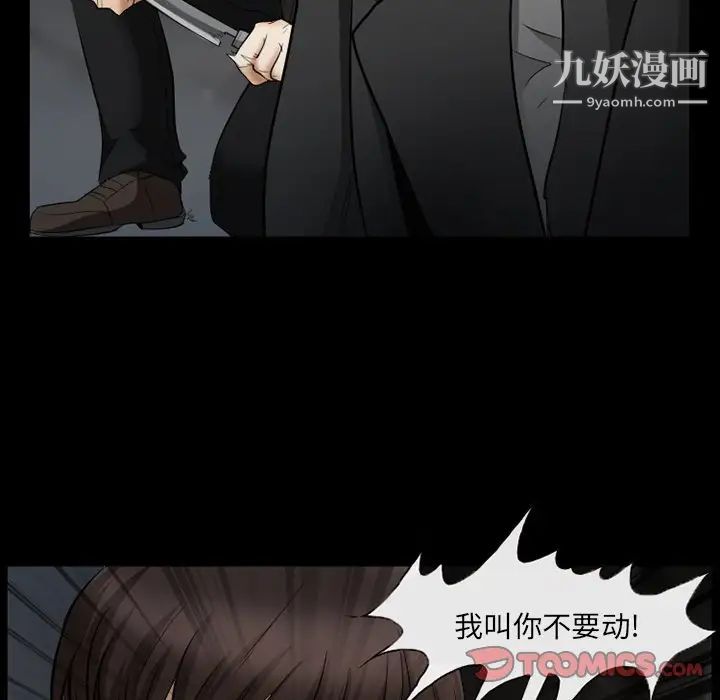 得不到邀请的回忆第40话