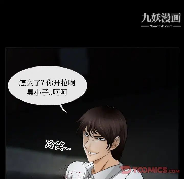 得不到邀请的回忆第40话