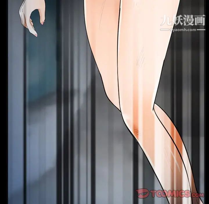 得不到邀请的回忆第40话