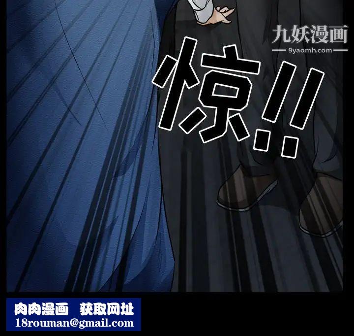 得不到邀请的回忆第40话