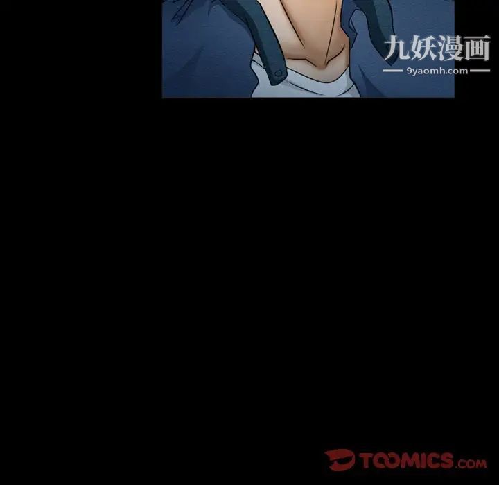 得不到邀请的回忆第41话