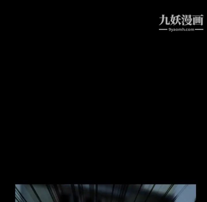 得不到邀请的回忆第41话