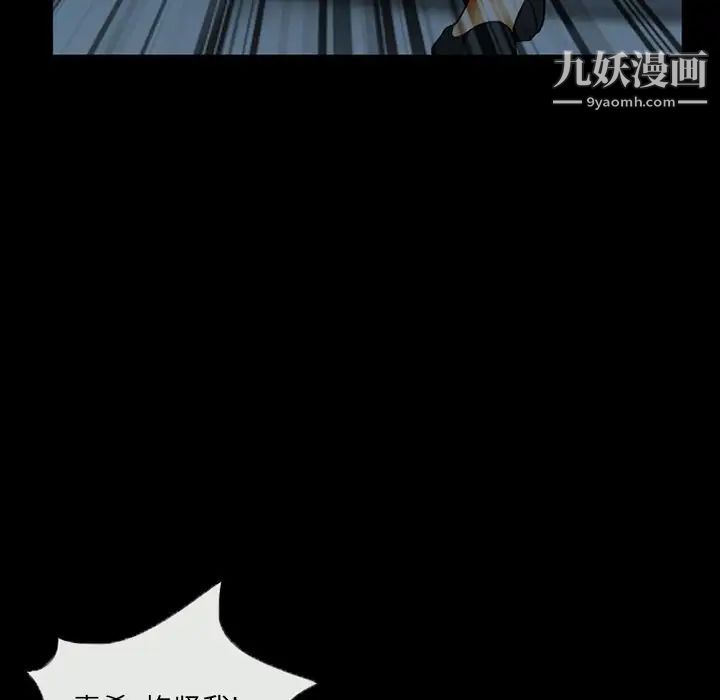 得不到邀请的回忆第41话