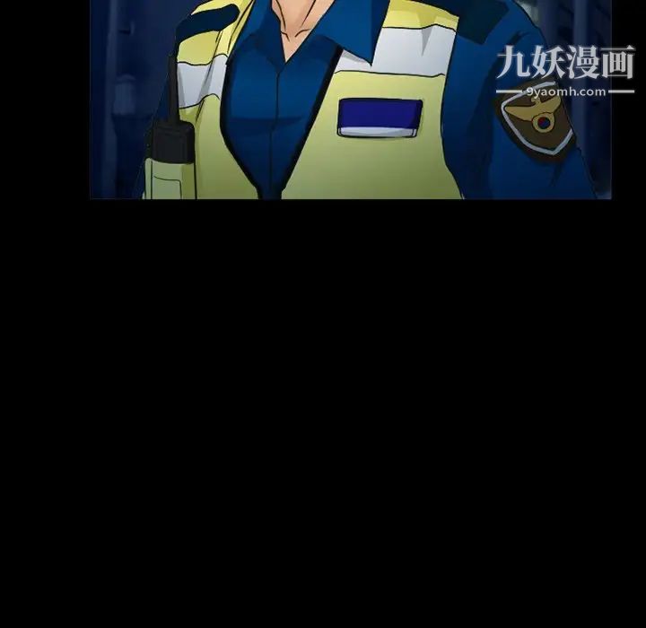 得不到邀請的回憶第41話