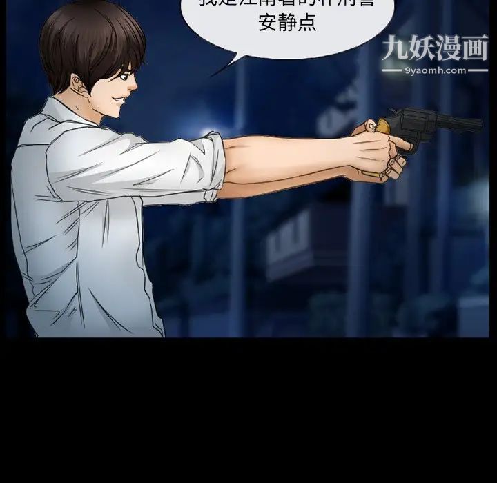 得不到邀请的回忆第41话