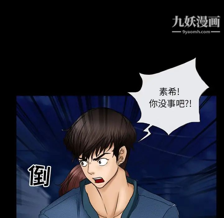 得不到邀请的回忆第41话