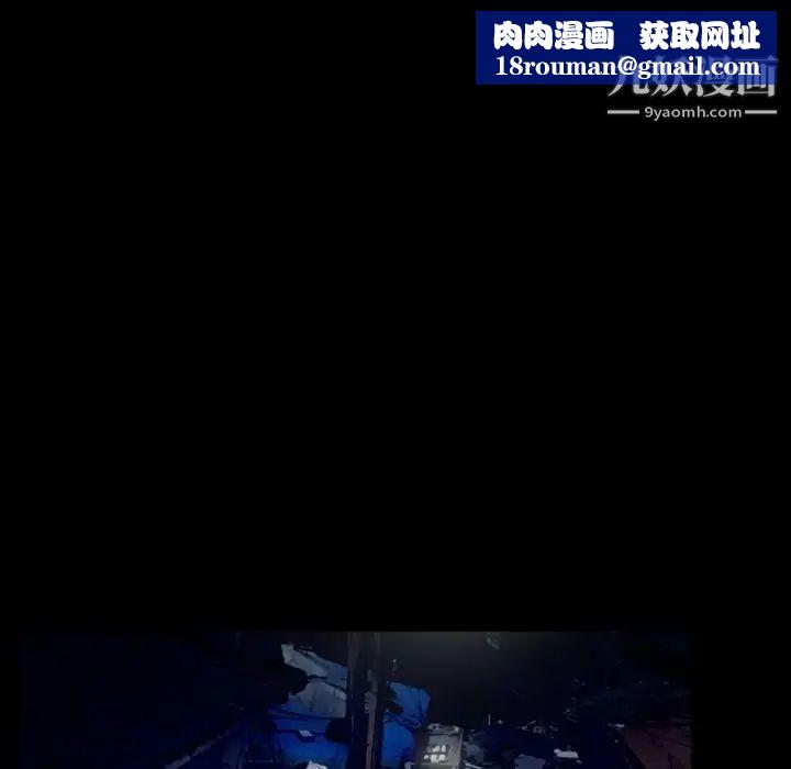 得不到邀请的回忆第41话