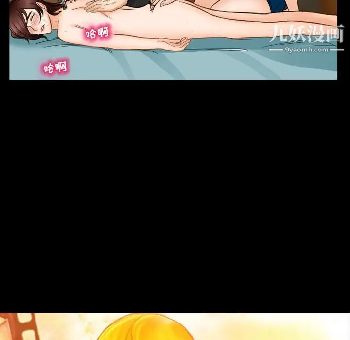 得不到邀请的回忆第41话