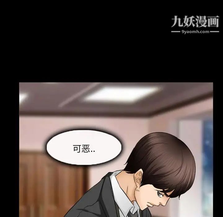 得不到邀请的回忆第41话