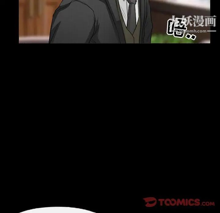 得不到邀请的回忆第41话