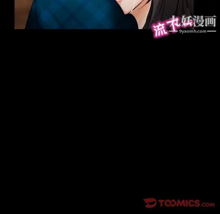 得不到邀请的回忆第42话