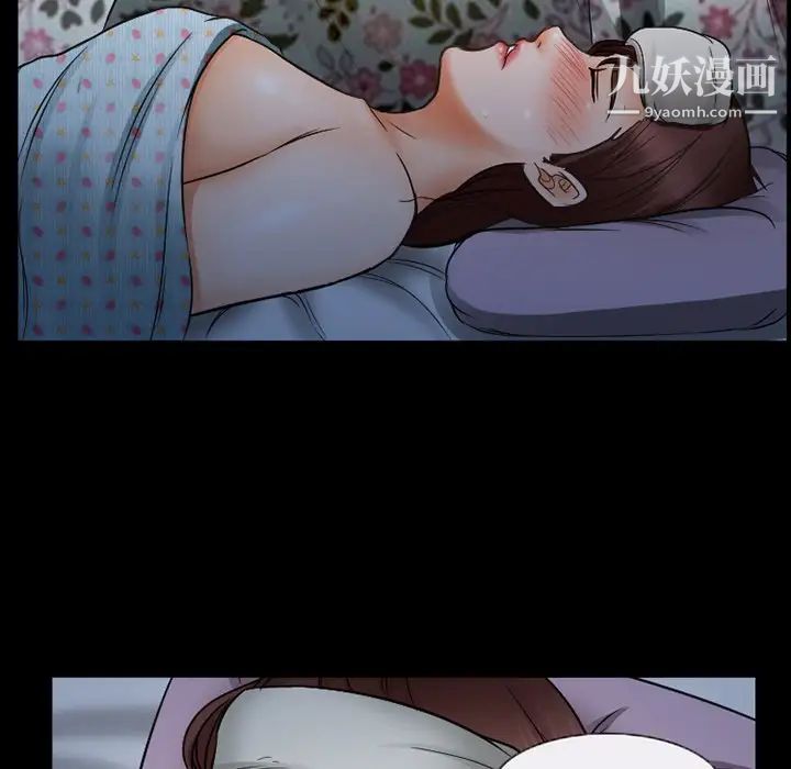 得不到邀请的回忆第42话