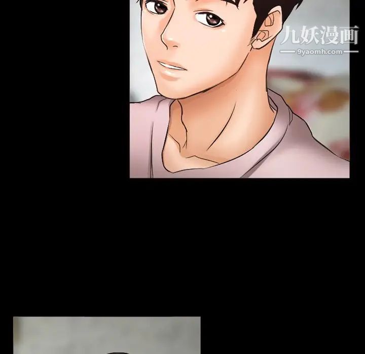 得不到邀請的回憶第42話