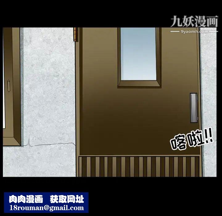 得不到邀请的回忆第42话