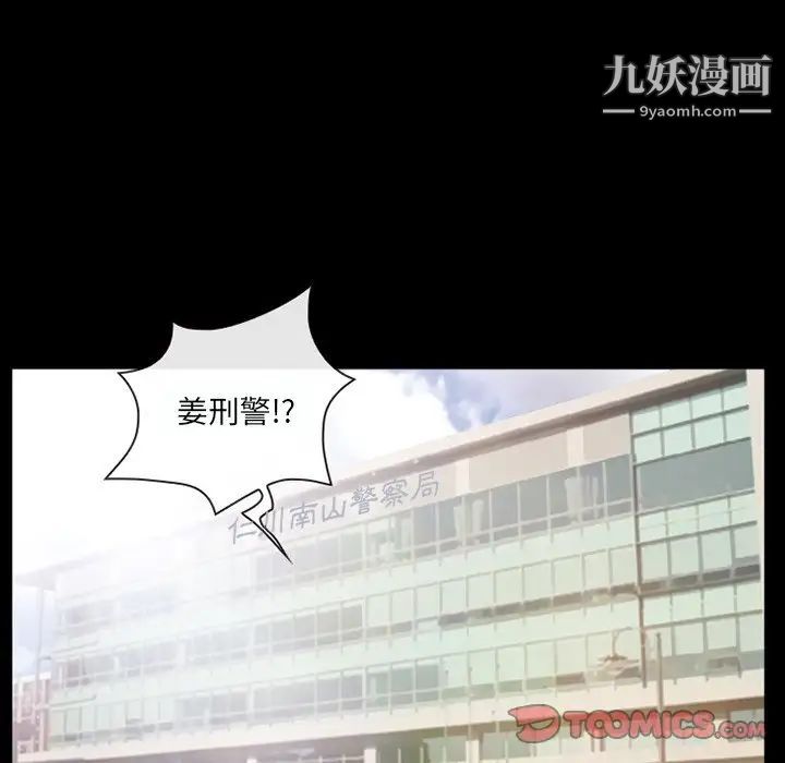 得不到邀请的回忆第42话