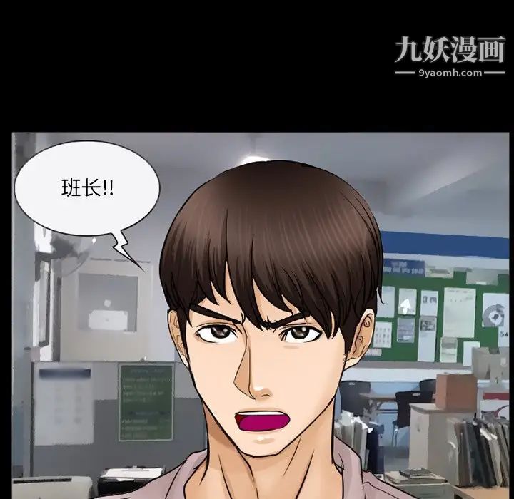 得不到邀请的回忆第42话