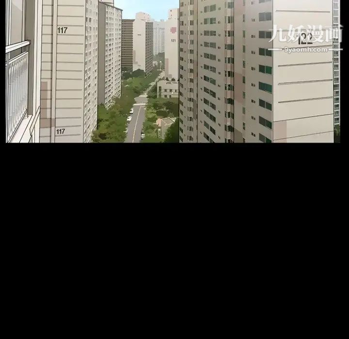 得不到邀請的回憶第42話