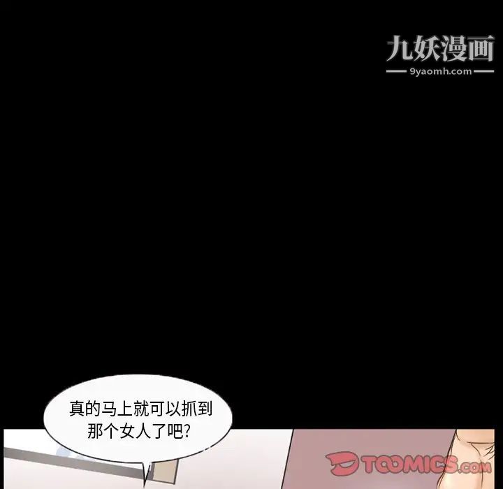 得不到邀请的回忆第42话