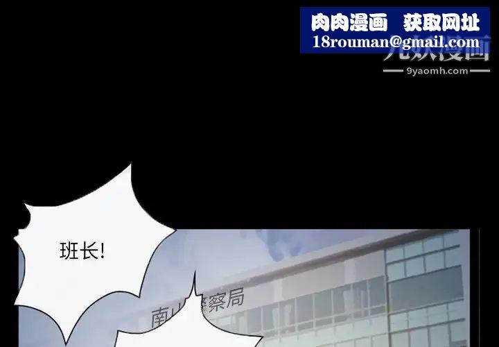 得不到邀请的回忆第43话