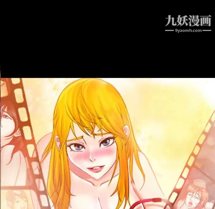 得不到邀请的回忆第43话