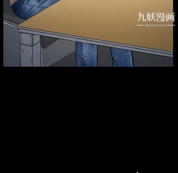 得不到邀请的回忆第43话