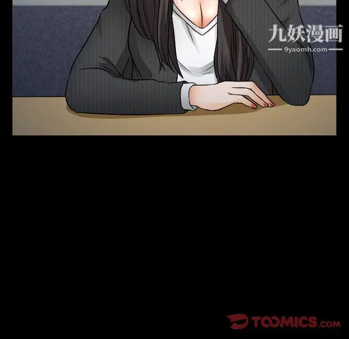 得不到邀请的回忆第43话