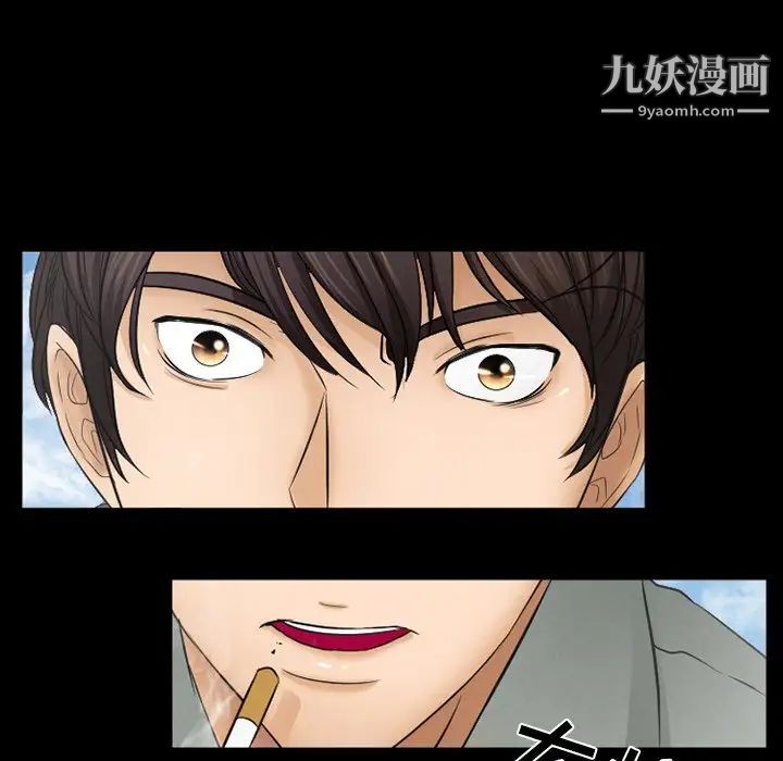 得不到邀请的回忆第43话