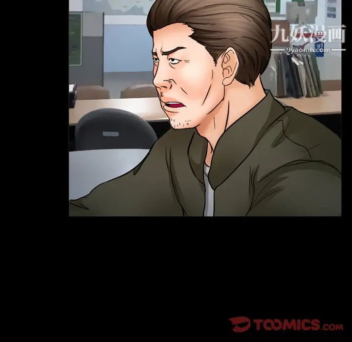 得不到邀请的回忆第43话