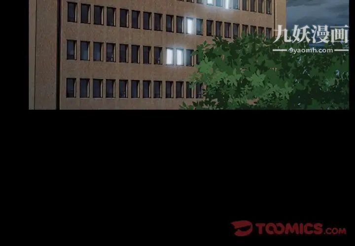 得不到邀请的回忆第44话