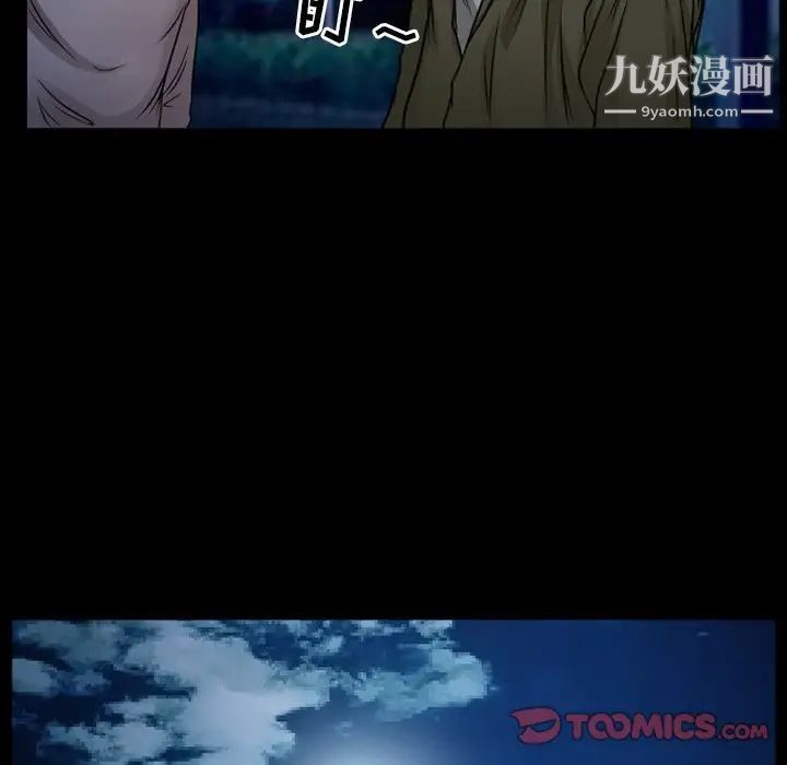 得不到邀请的回忆第44话