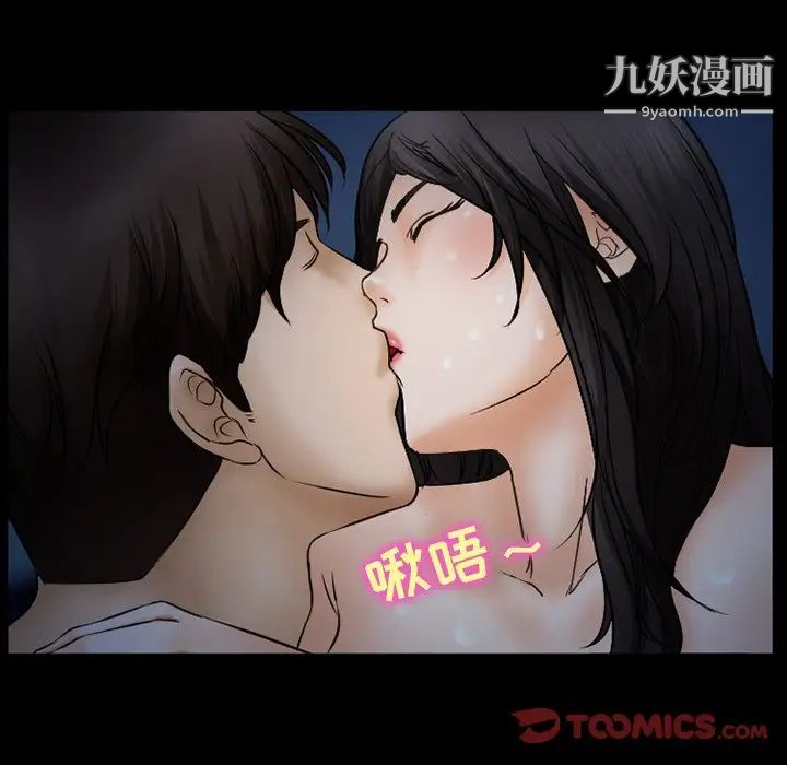 得不到邀请的回忆第44话