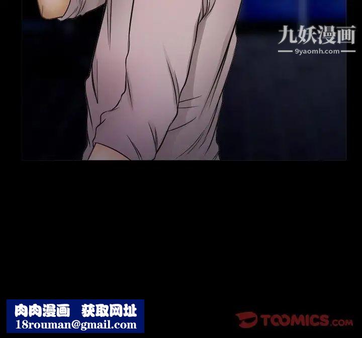 得不到邀请的回忆第44话