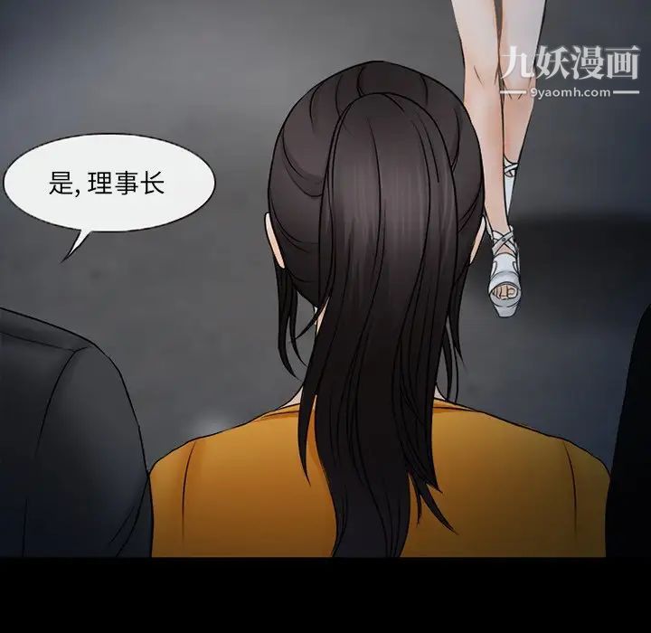 得不到邀请的回忆第45话