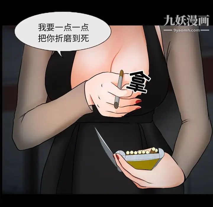 得不到邀请的回忆第45话