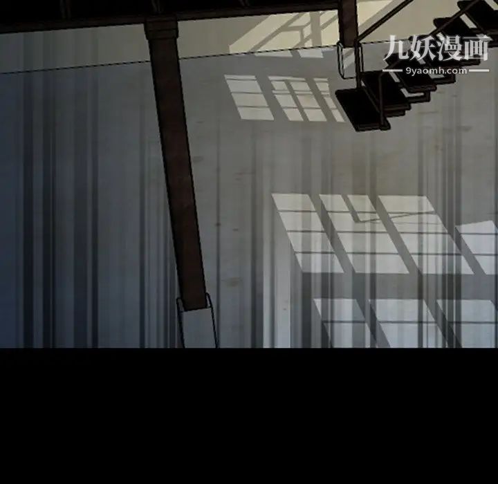 得不到邀请的回忆第45话