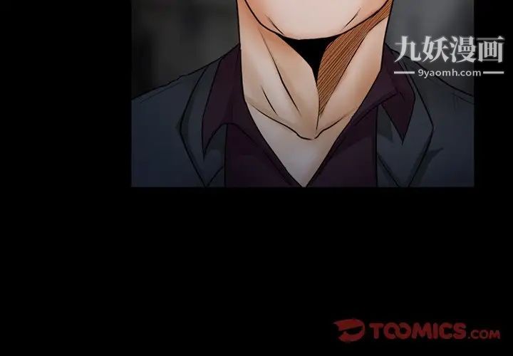 得不到邀请的回忆第46话