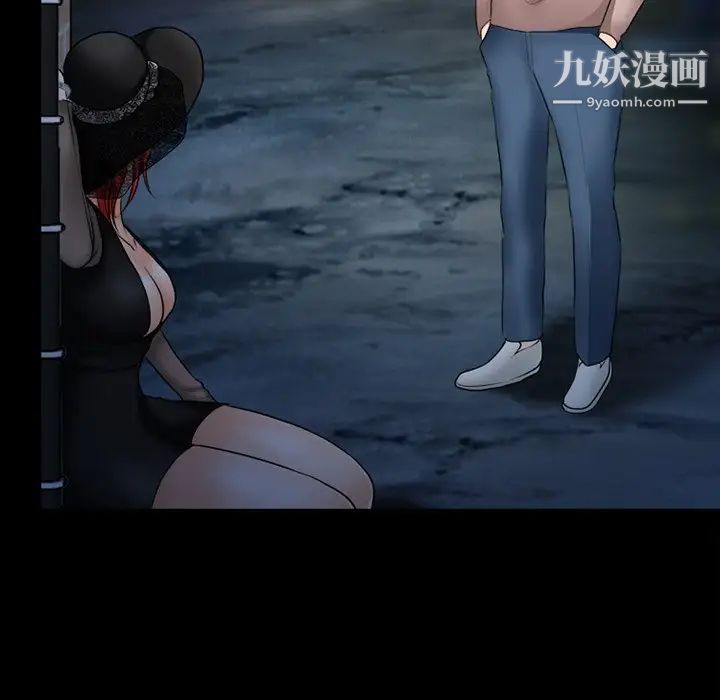 得不到邀請的回憶第46話