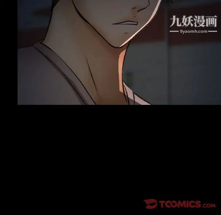 得不到邀请的回忆第46话